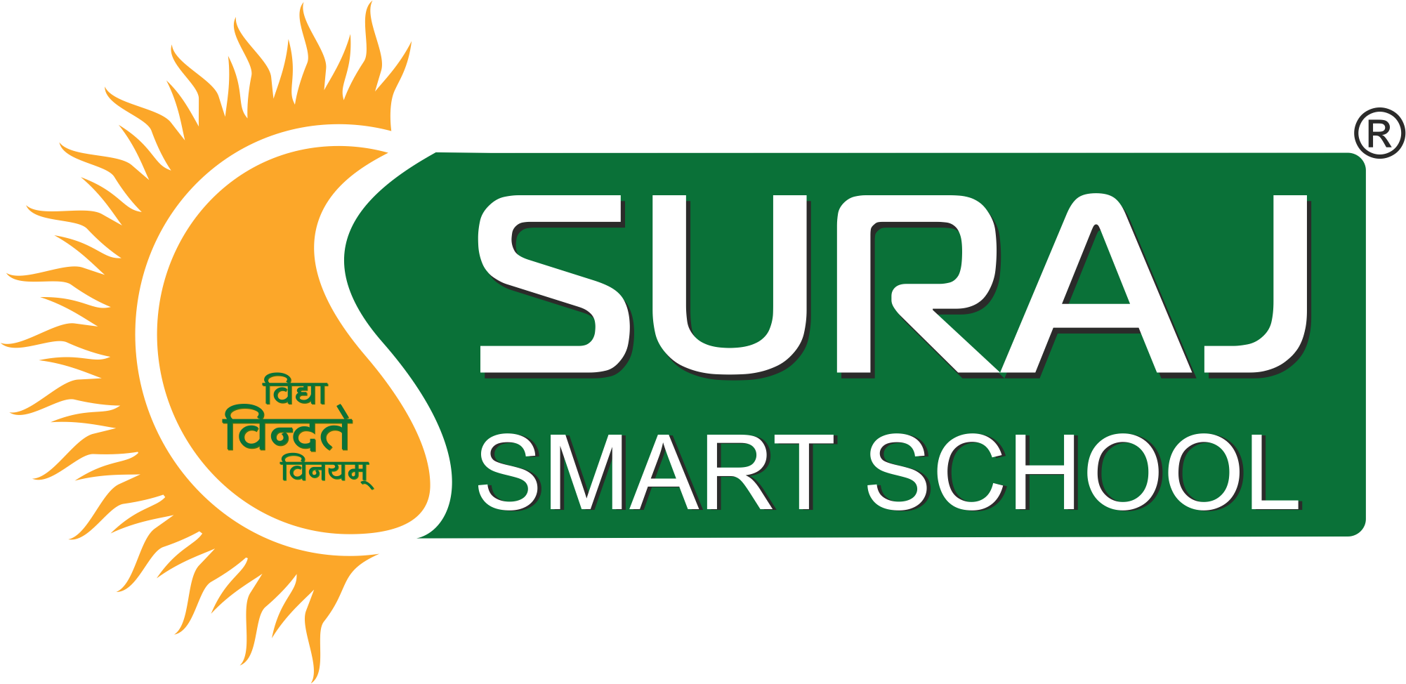 SSS Logo